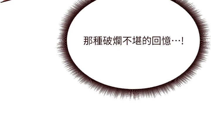 [韩国漫画] 熟女自助餐 剧情,女学生#[130P]-53