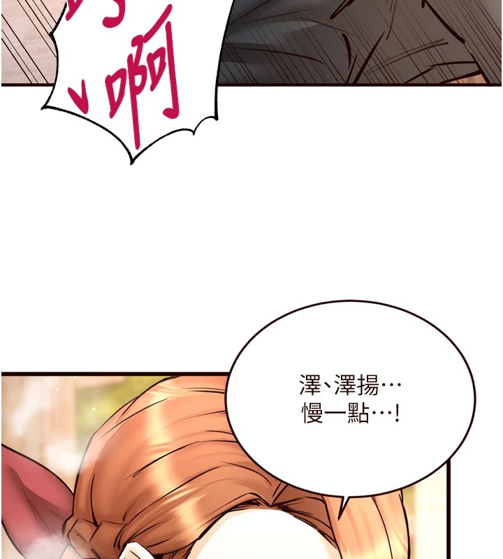 [韩国漫画] 熟女自助餐 剧情,女学生#[130P]-56