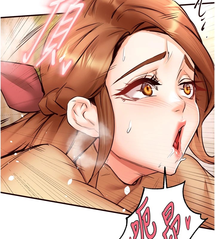 [韩国漫画] 熟女自助餐 剧情,女学生#[130P]-58