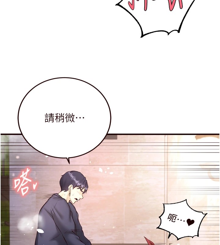 [韩国漫画] 熟女自助餐 剧情,女学生#[130P]-59