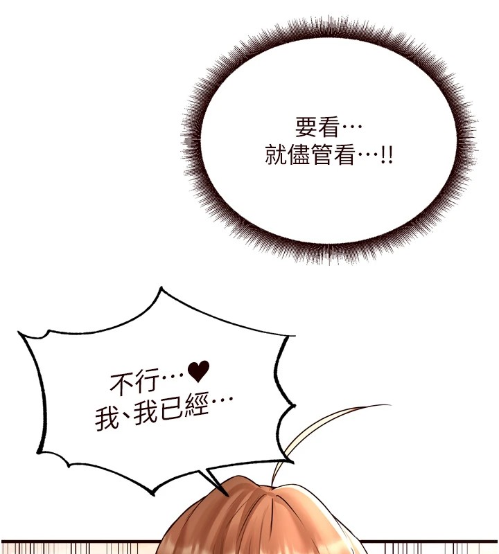 [韩国漫画] 熟女自助餐 剧情,女学生#[130P]-67