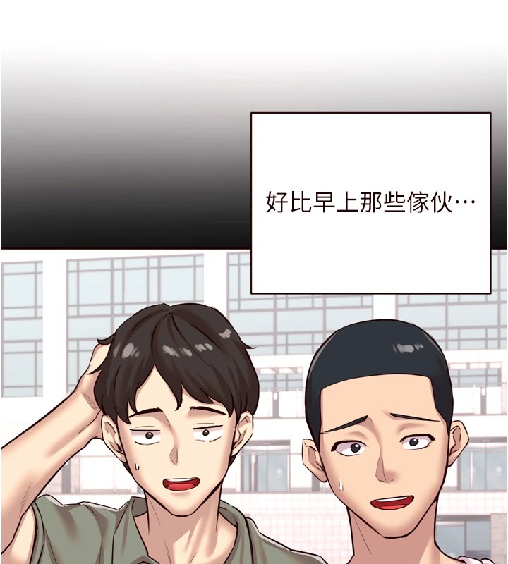 [韩国漫画] 熟女自助餐 剧情,女学生#[130P]-72