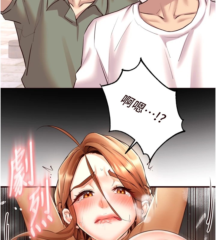 [韩国漫画] 熟女自助餐 剧情,女学生#[130P]-73