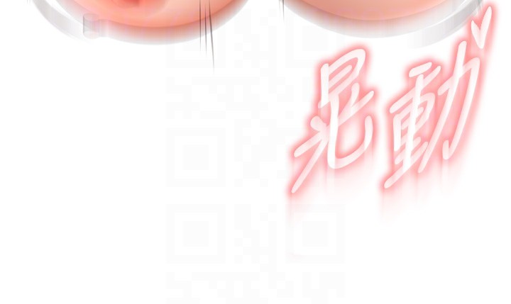 [韩国漫画] 熟女自助餐 剧情,女学生#[130P]-75