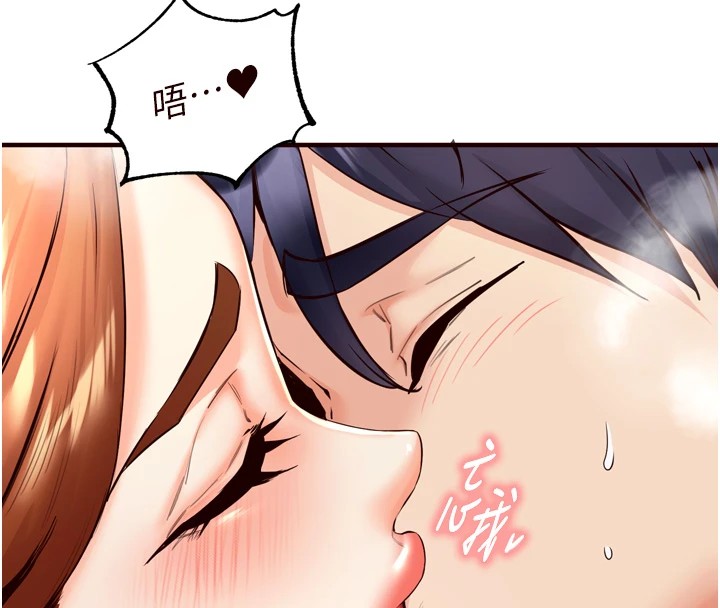 [韩国漫画] 熟女自助餐 剧情,女学生#[130P]-79