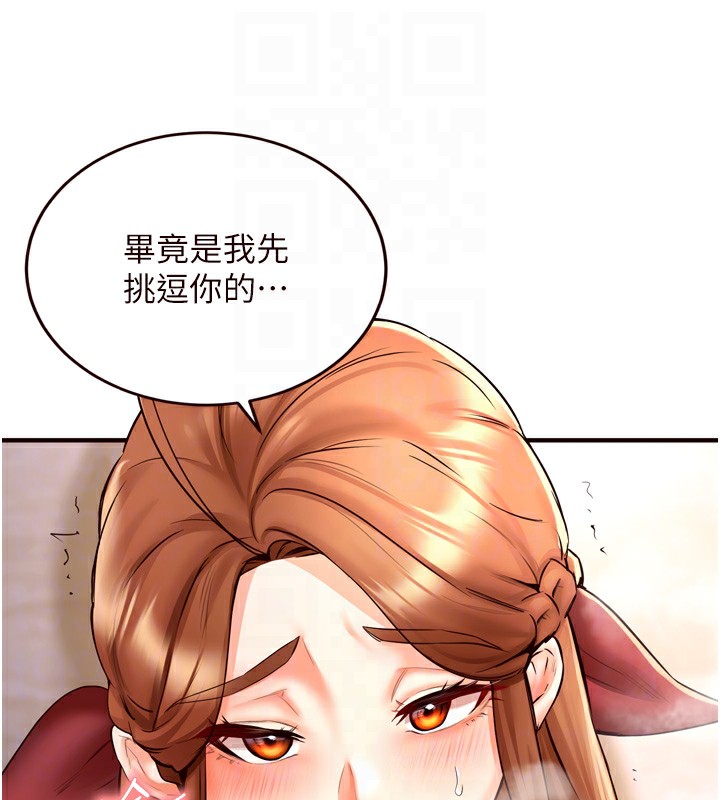[韩国漫画] 熟女自助餐 剧情,女学生#[130P]-86