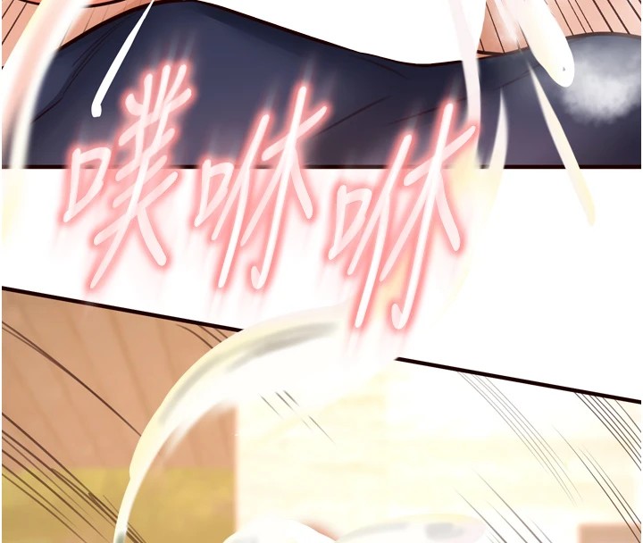 [韩国漫画] 熟女自助餐 剧情,女学生#[130P]-93
