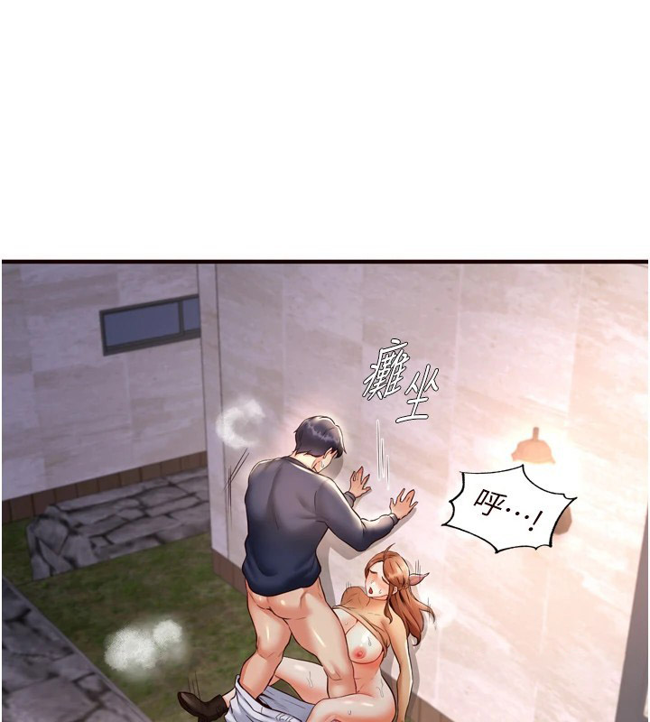 [韩国漫画] 熟女自助餐 剧情,女学生#[130P]-96