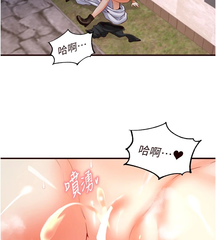 [韩国漫画] 熟女自助餐 剧情,女学生#[130P]-97