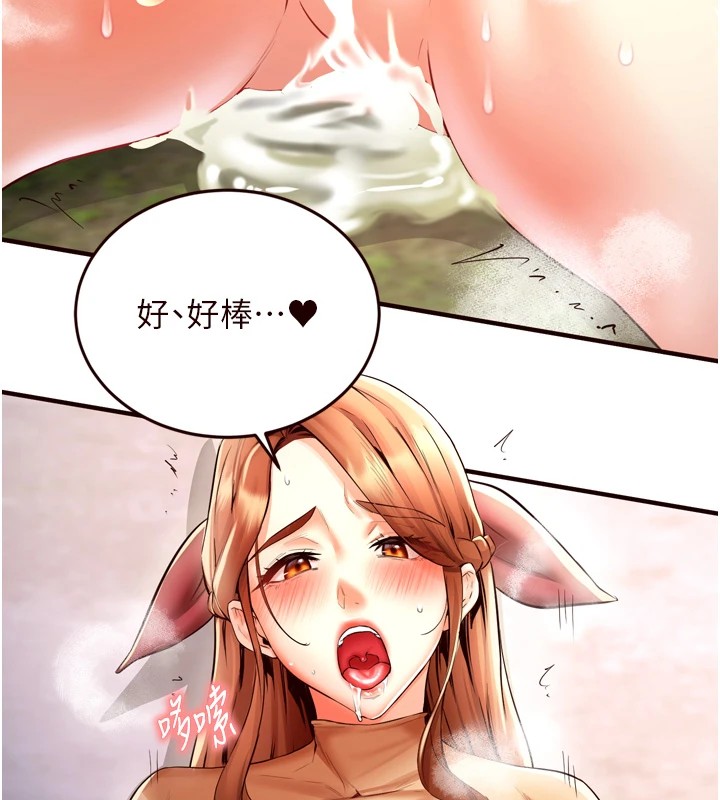 [韩国漫画] 熟女自助餐 剧情,女学生#[130P]-98