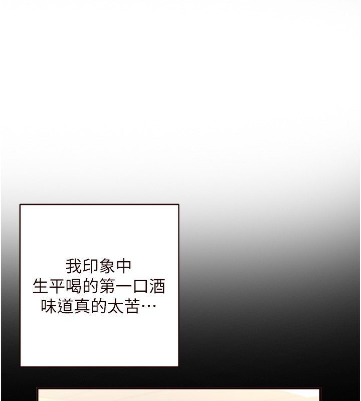 [韩国漫画] 熟女自助餐 剧情,女学生#[132P]-1