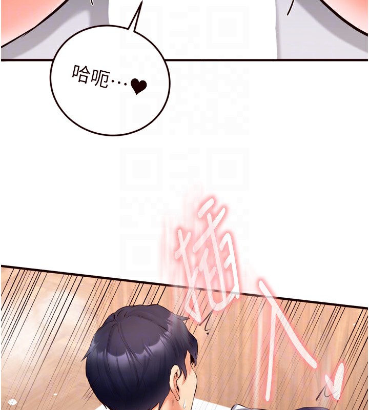 [韩国漫画] 熟女自助餐 剧情,女学生#[132P]-104