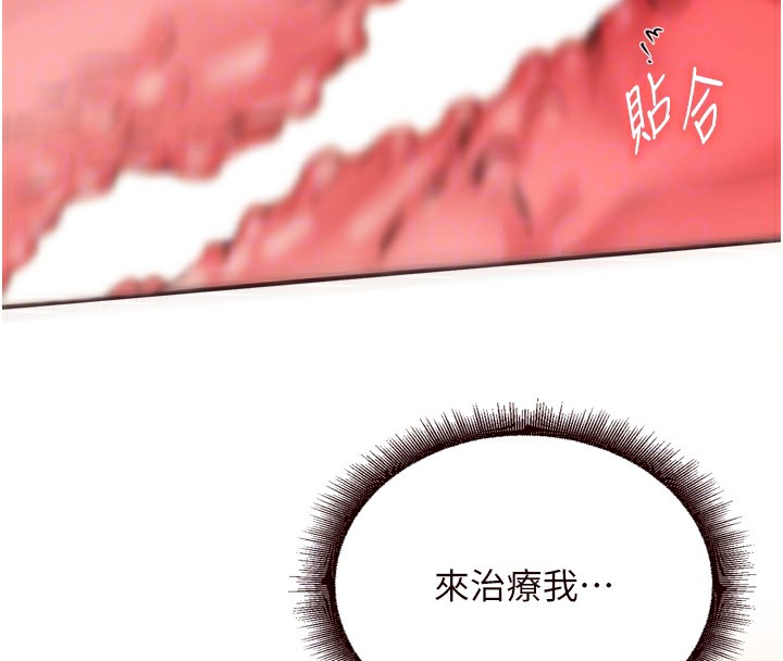 [韩国漫画] 熟女自助餐 剧情,女学生#[132P]-107