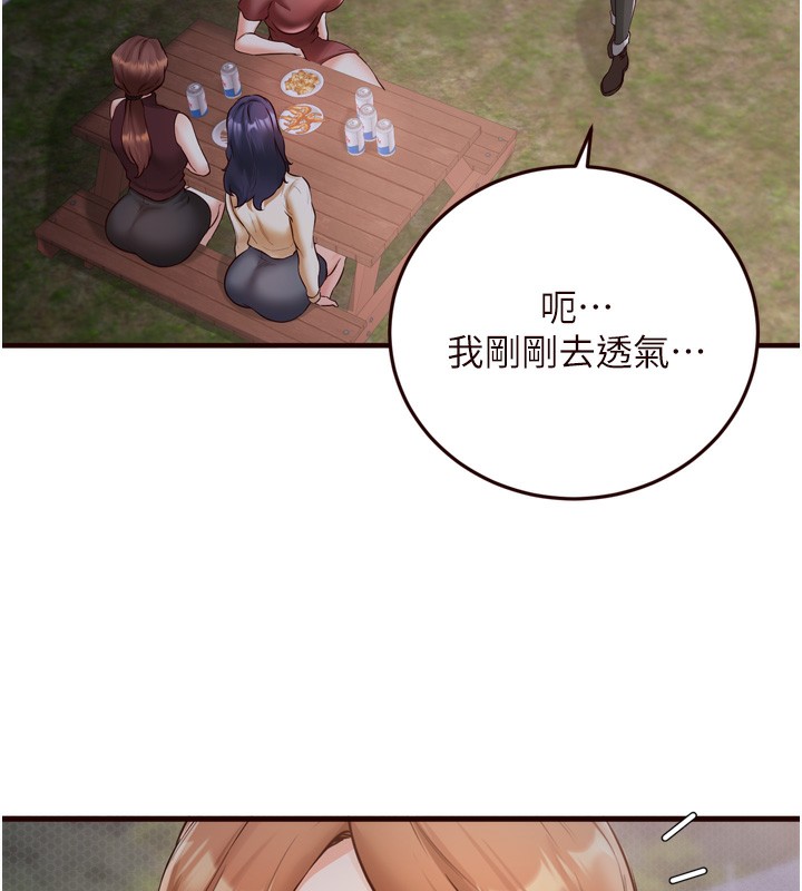 [韩国漫画] 熟女自助餐 剧情,女学生#[132P]-115