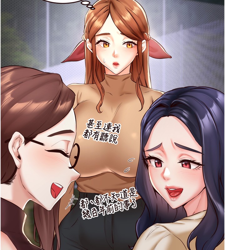 [韩国漫画] 熟女自助餐 剧情,女学生#[132P]-124