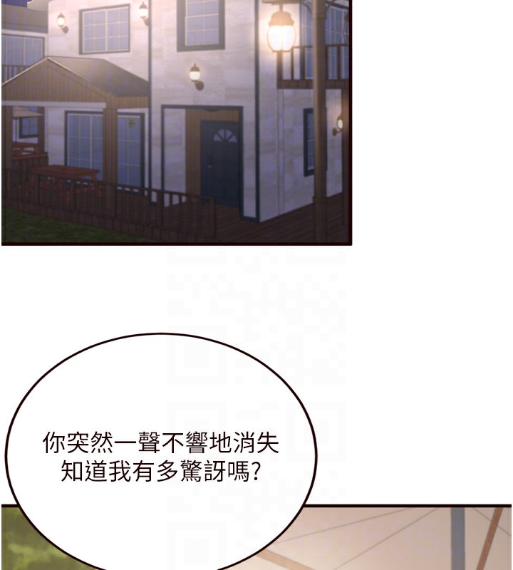 [韩国漫画] 熟女自助餐 剧情,女学生#[132P]-19