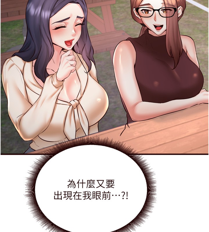 [韩国漫画] 熟女自助餐 剧情,女学生#[132P]-25