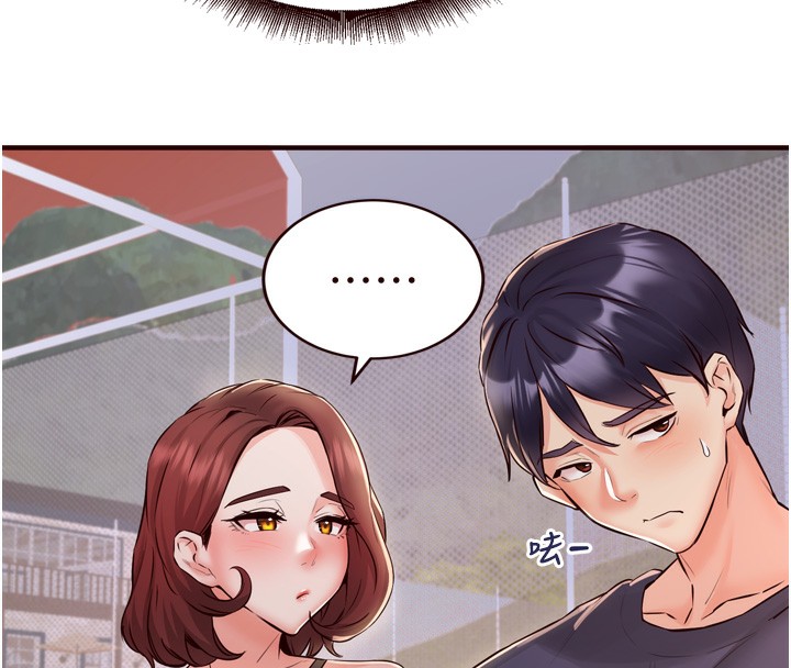 [韩国漫画] 熟女自助餐 剧情,女学生#[132P]-26