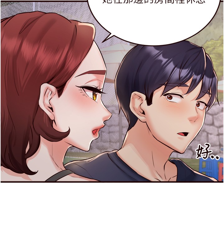 [韩国漫画] 熟女自助餐 剧情,女学生#[132P]-29