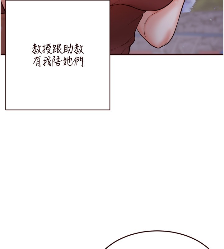 [韩国漫画] 熟女自助餐 剧情,女学生#[132P]-38