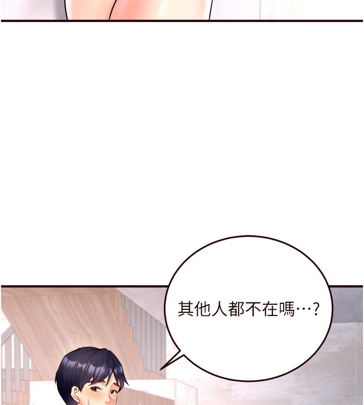 [韩国漫画] 熟女自助餐 剧情,女学生#[132P]-46