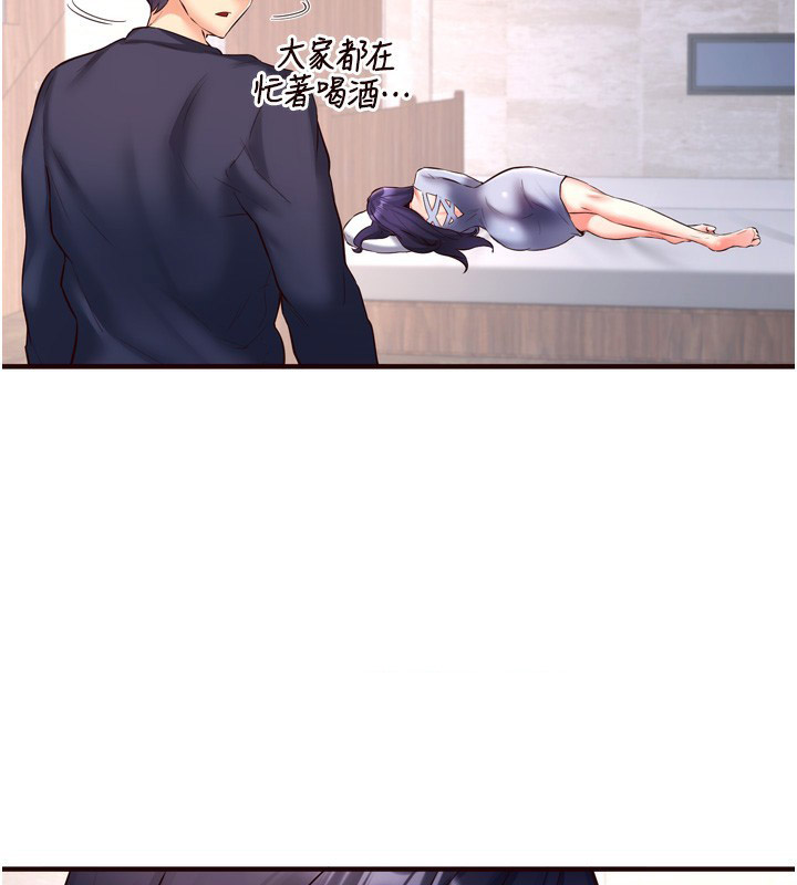 [韩国漫画] 熟女自助餐 剧情,女学生#[132P]-47