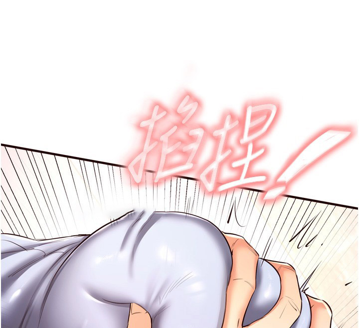 [韩国漫画] 熟女自助餐 剧情,女学生#[132P]-63