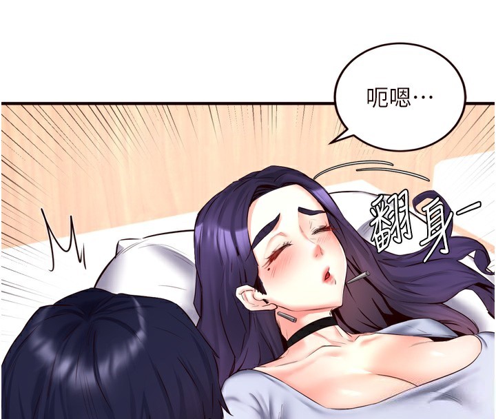 [韩国漫画] 熟女自助餐 剧情,女学生#[132P]-68