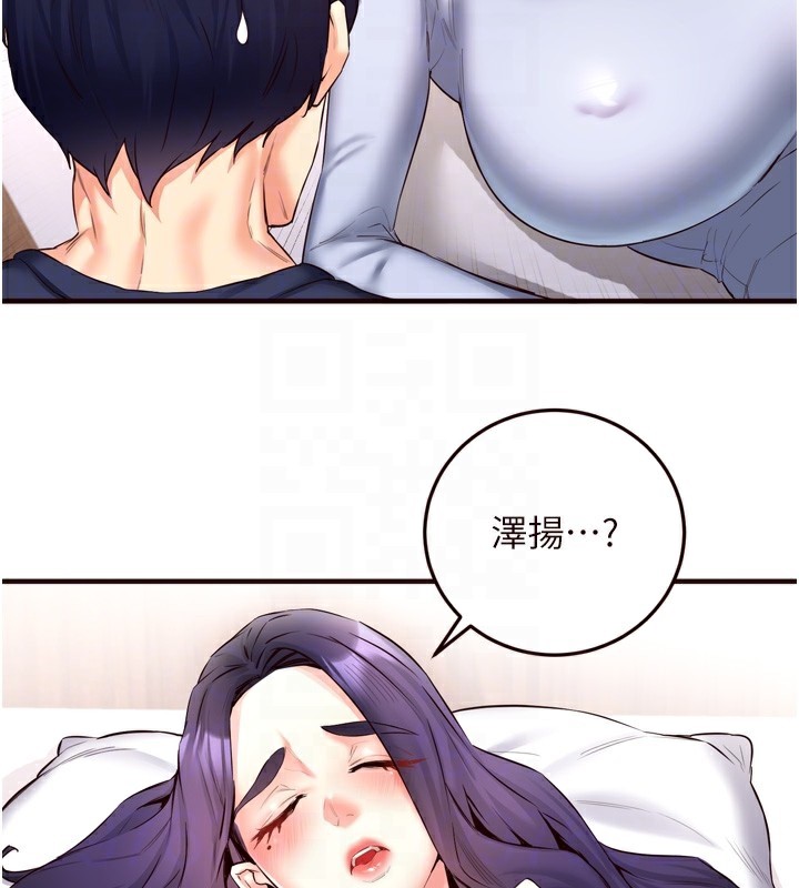 [韩国漫画] 熟女自助餐 剧情,女学生#[132P]-69