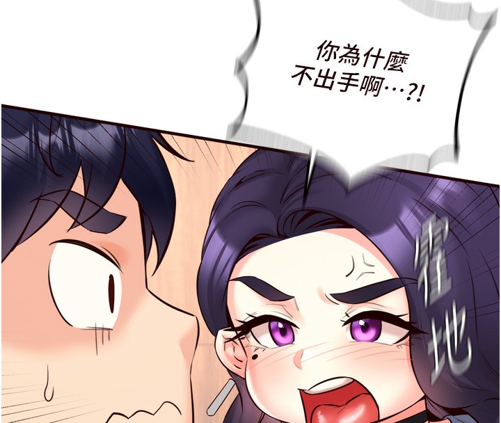 [韩国漫画] 熟女自助餐 剧情,女学生#[132P]-81