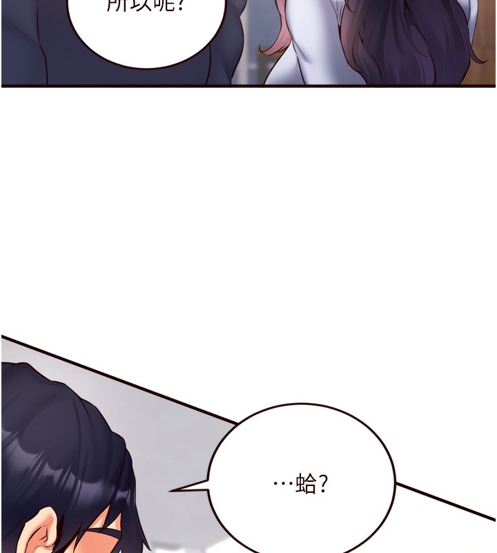 [韩国漫画] 熟女自助餐 剧情,女学生#[132P]-87