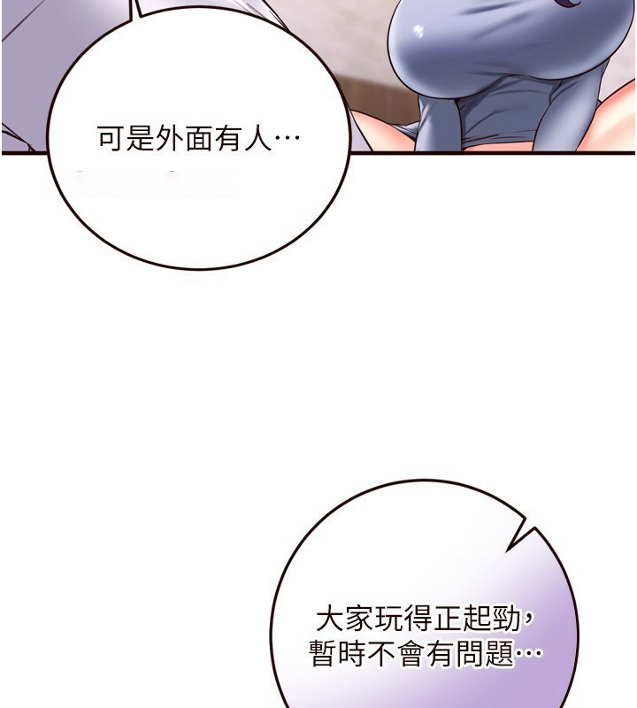 [韩国漫画] 熟女自助餐 剧情,女学生#[132P]-95