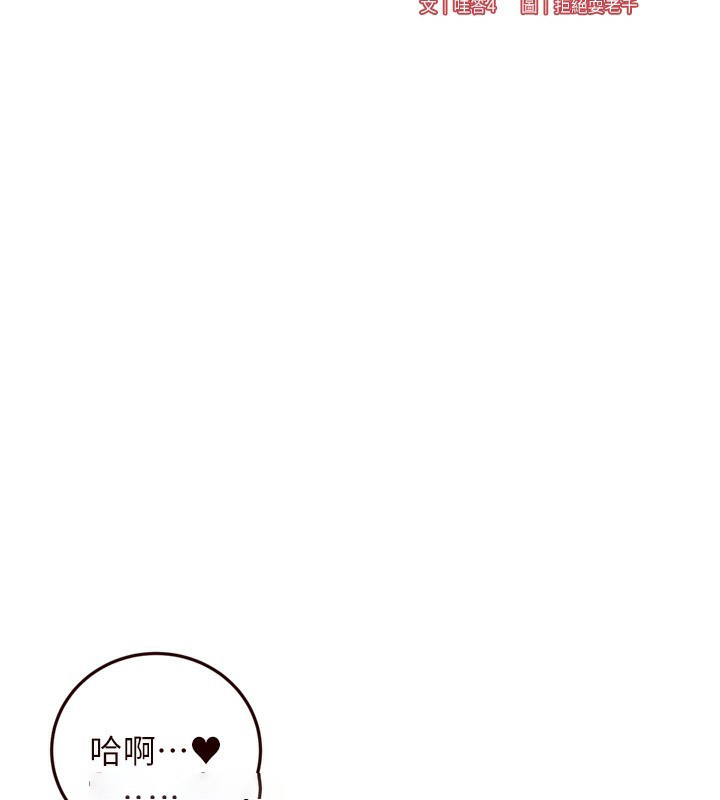 [韩国漫画] 熟女自助餐 剧情,女学生#[127P]-16