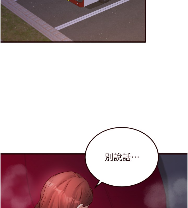 [韩国漫画] 熟女自助餐 剧情,女学生#[124P]-10