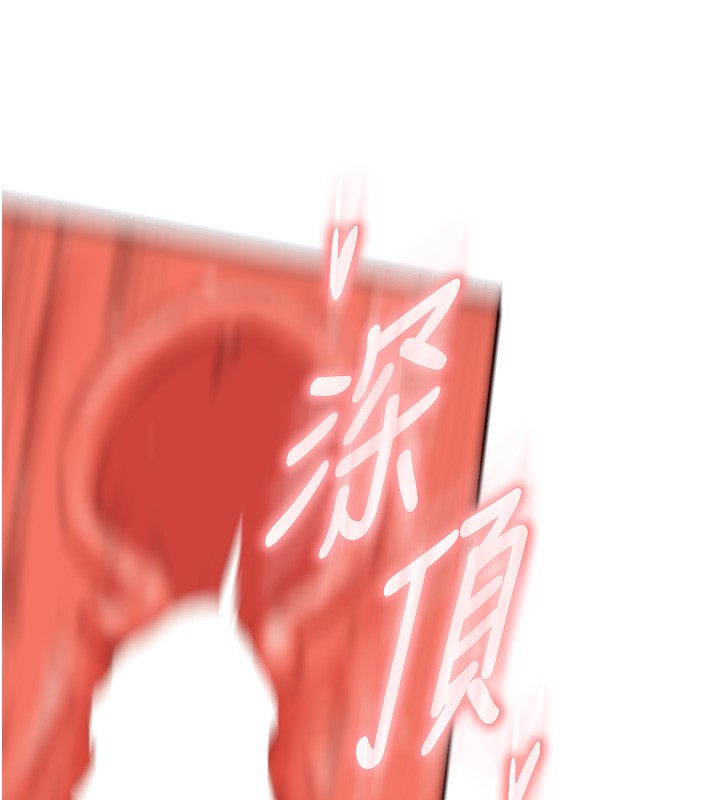 [韩国漫画] 熟女自助餐 剧情,女学生#[124P]-105