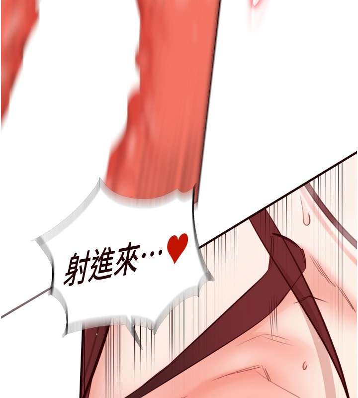 [韩国漫画] 熟女自助餐 剧情,女学生#[124P]-106