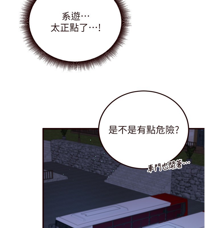[韩国漫画] 熟女自助餐 剧情,女学生#[124P]-114