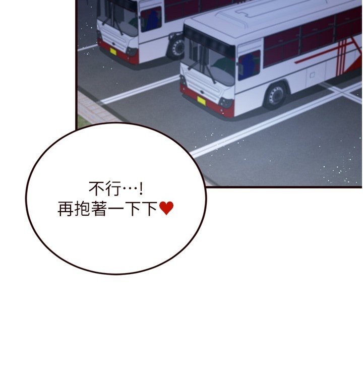 [韩国漫画] 熟女自助餐 剧情,女学生#[124P]-115