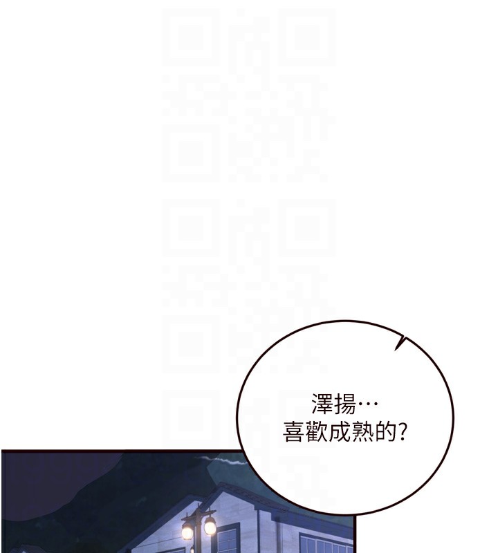 [韩国漫画] 熟女自助餐 剧情,女学生#[124P]-116