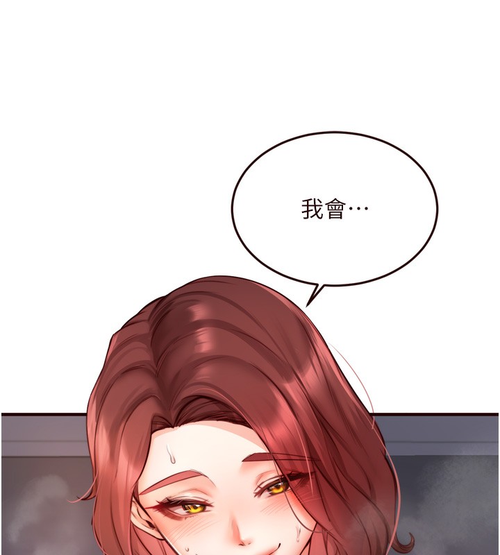 [韩国漫画] 熟女自助餐 剧情,女学生#[124P]-12