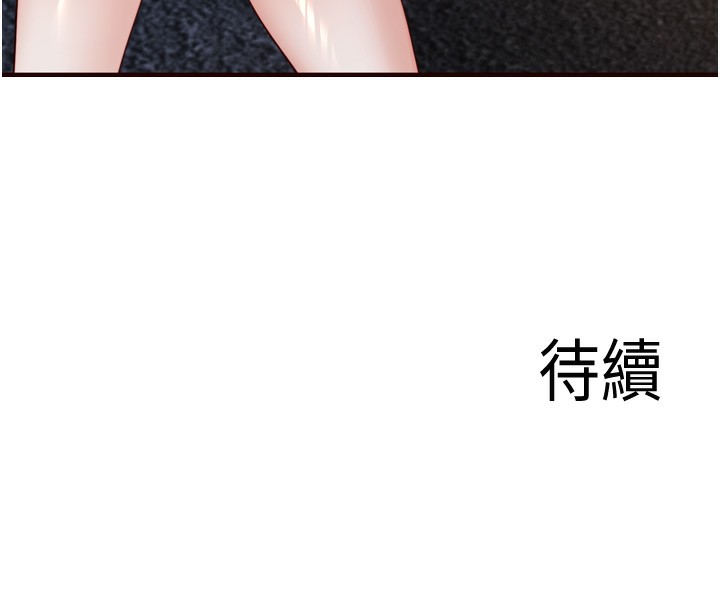 [韩国漫画] 熟女自助餐 剧情,女学生#[124P]-123