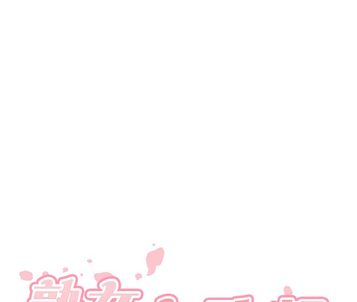 [韩国漫画] 熟女自助餐 剧情,女学生#[124P]-15