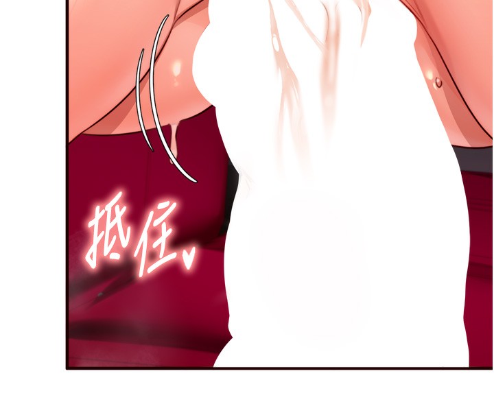 [韩国漫画] 熟女自助餐 剧情,女学生#[124P]-19