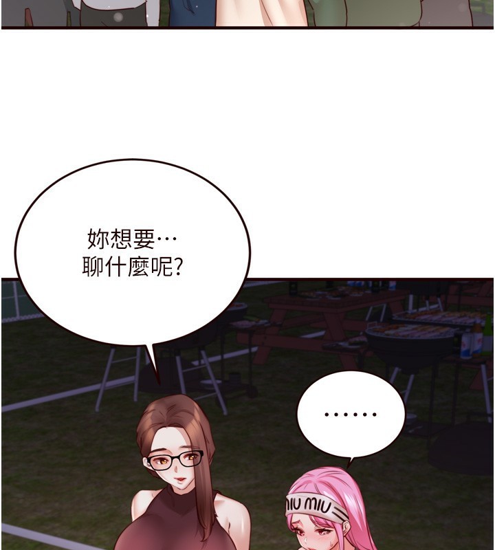 [韩国漫画] 熟女自助餐 剧情,女学生#[124P]-2