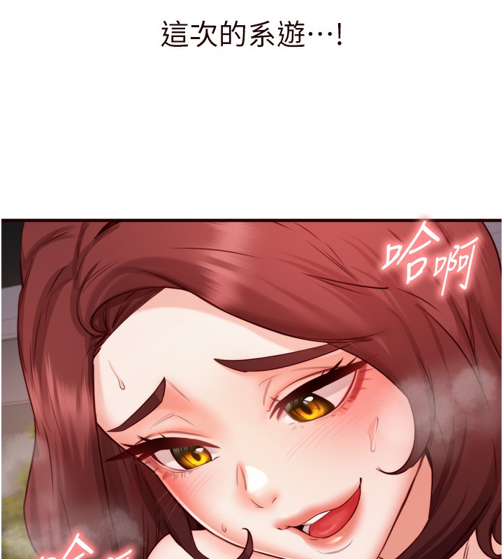 [韩国漫画] 熟女自助餐 剧情,女学生#[124P]-30