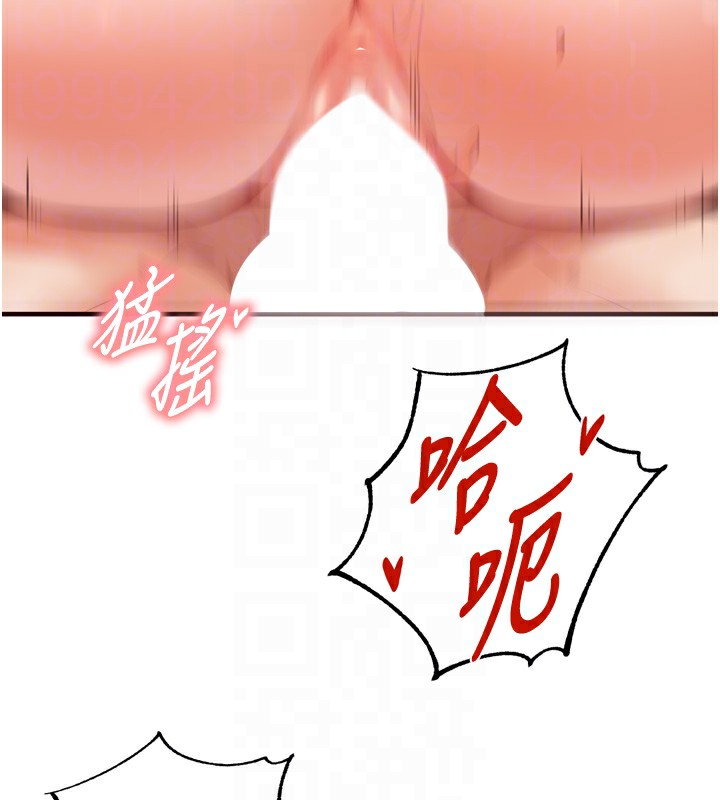 [韩国漫画] 熟女自助餐 剧情,女学生#[124P]-33