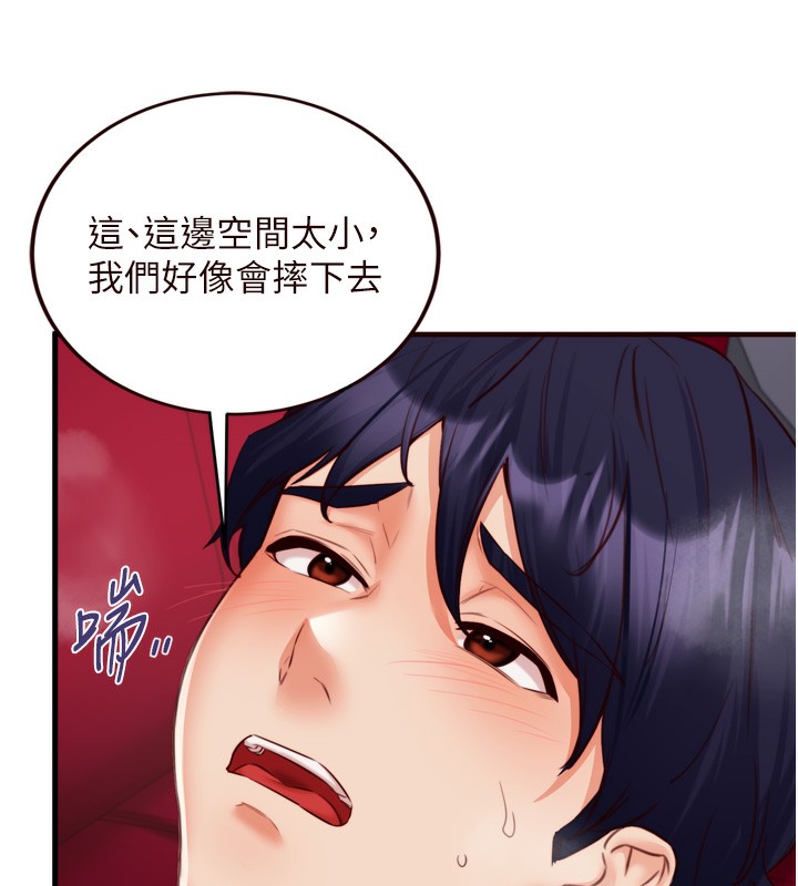 [韩国漫画] 熟女自助餐 剧情,女学生#[124P]-42