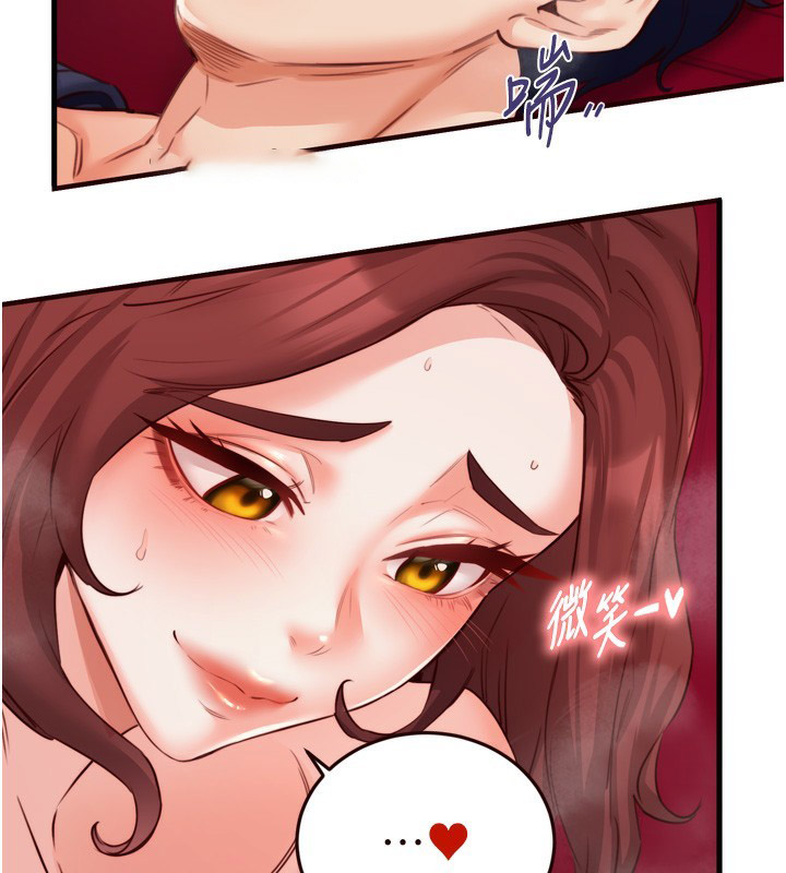 [韩国漫画] 熟女自助餐 剧情,女学生#[124P]-43