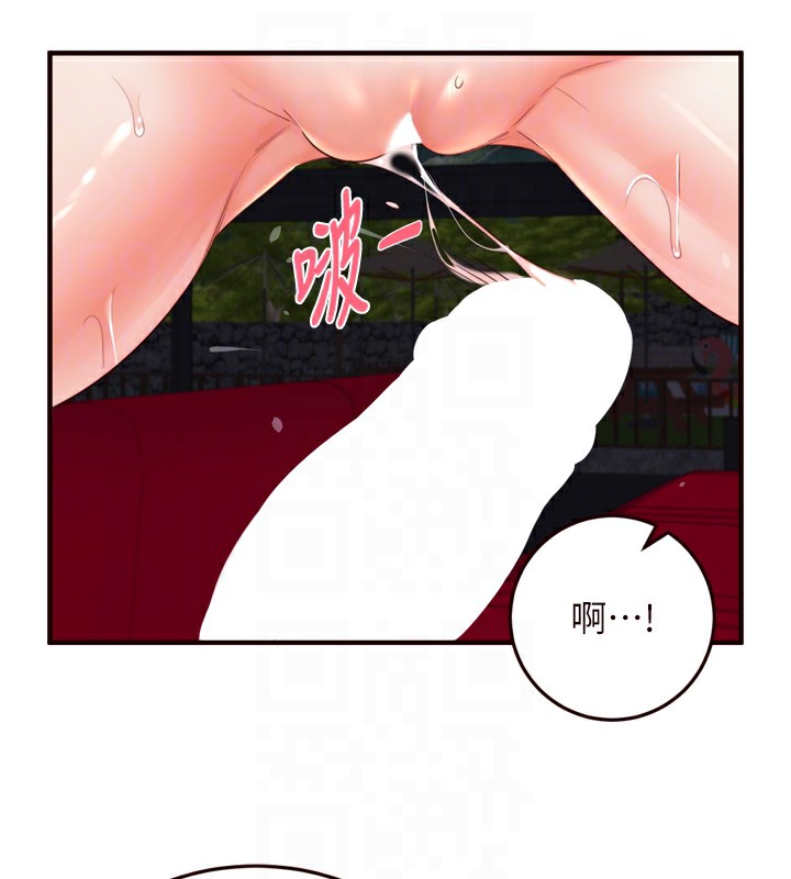 [韩国漫画] 熟女自助餐 剧情,女学生#[124P]-46