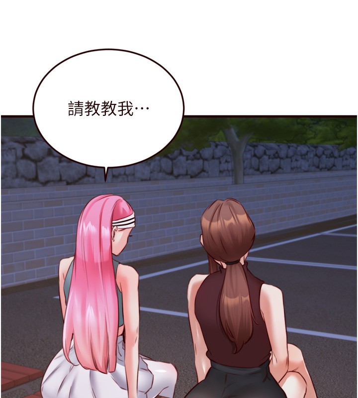[韩国漫画] 熟女自助餐 剧情,女学生#[124P]-5